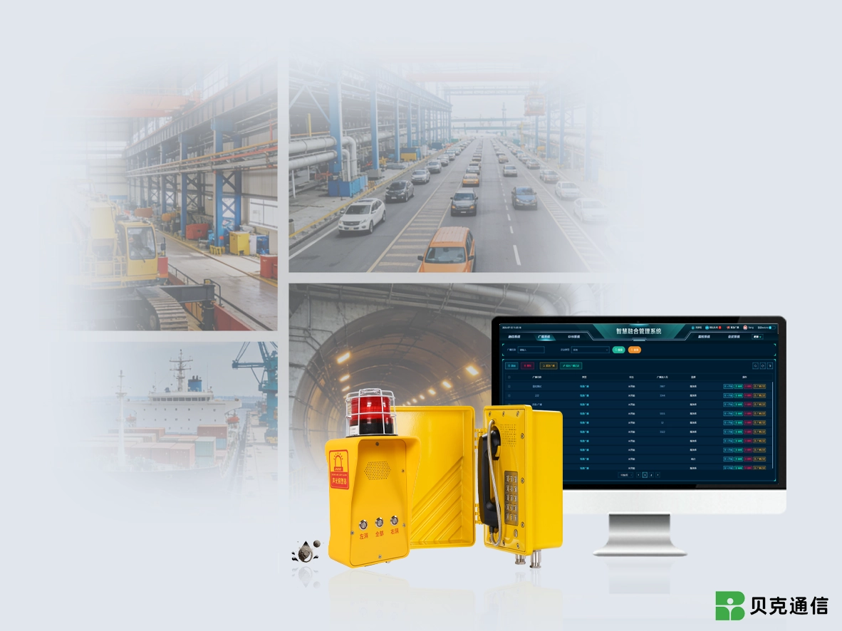 Industrial-Grade Reliability for Harsh Environments