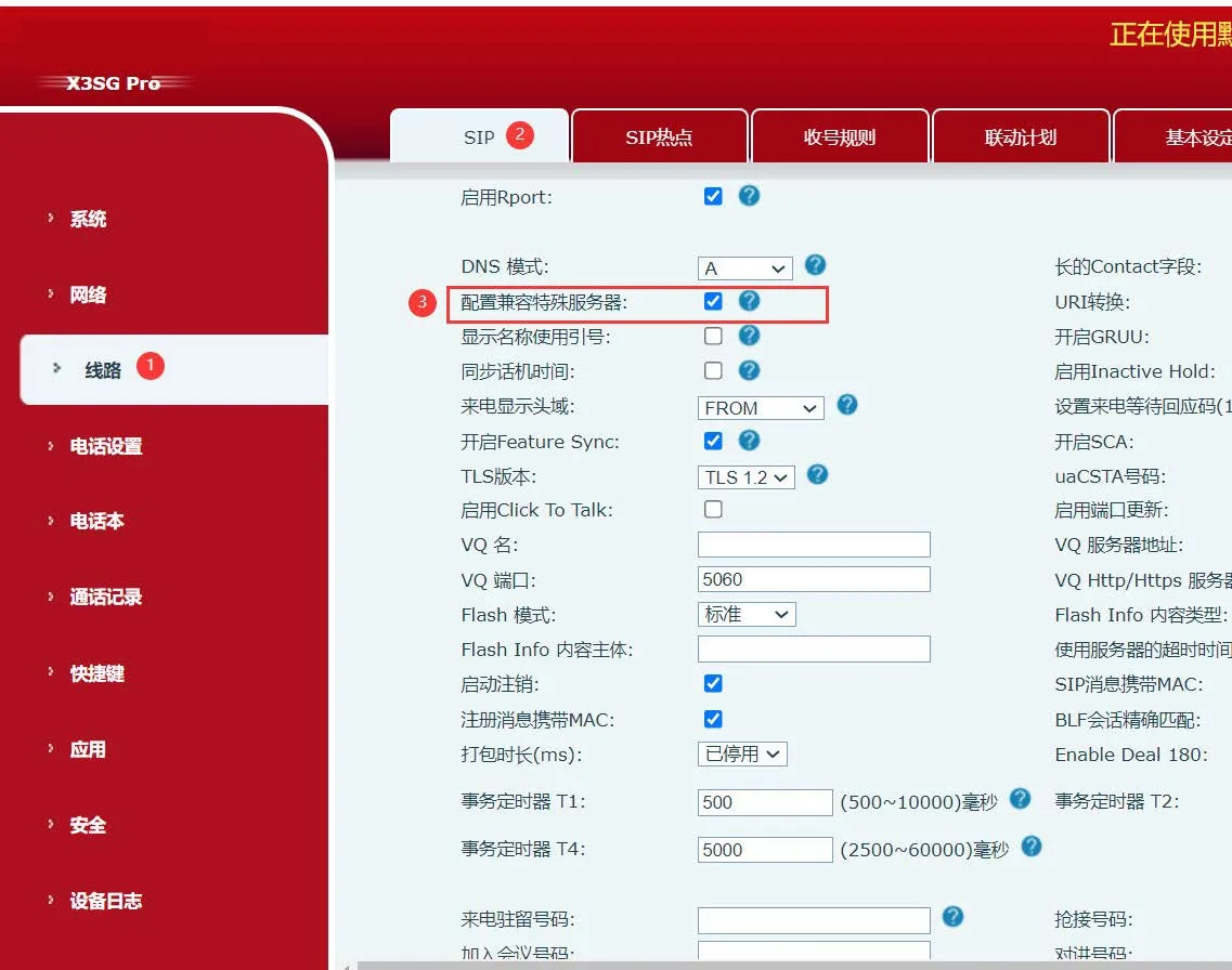 Diagrama de fluxo de configuração do Strict Proxy do telefone