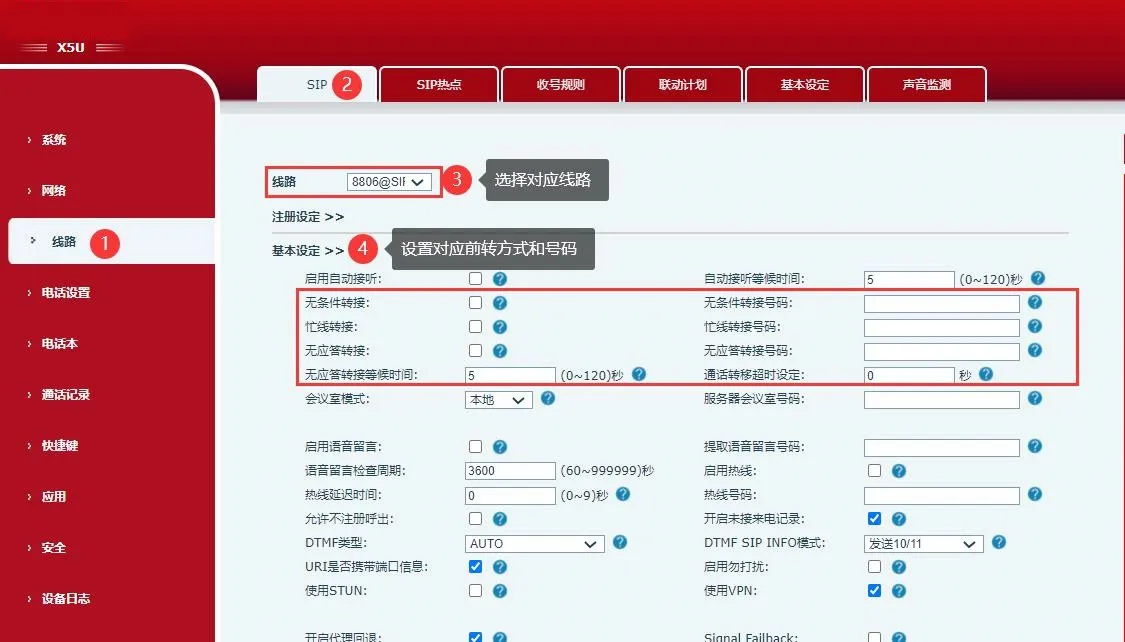 Configurações de tipo de desvio de chamadas