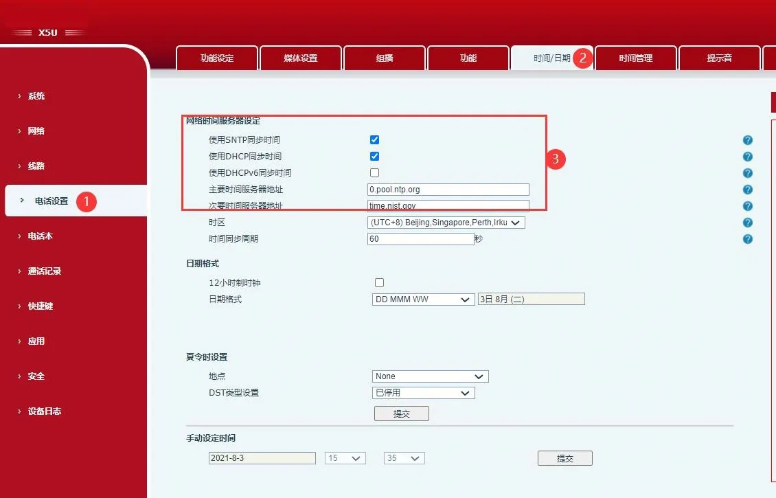 DHCP time synchronization