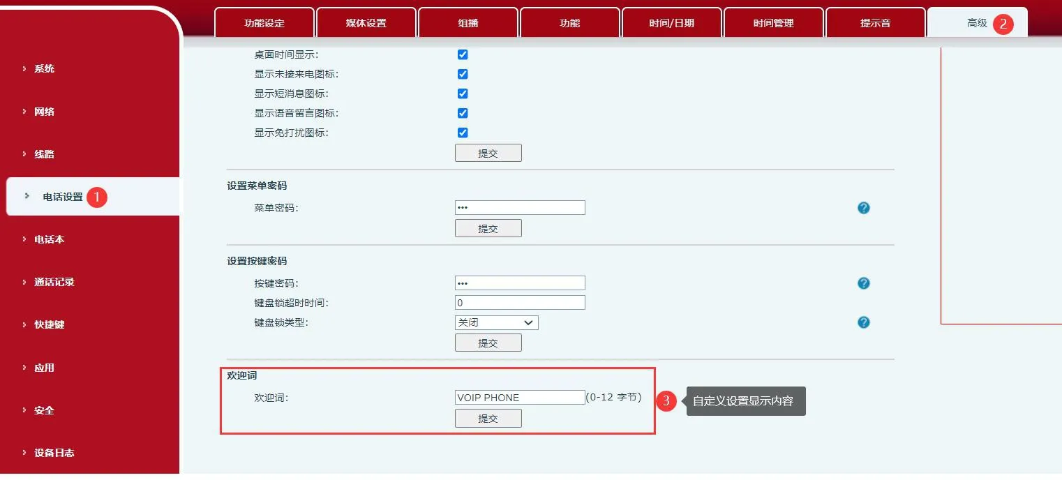 Configurar conteúdo de exibição personalizado