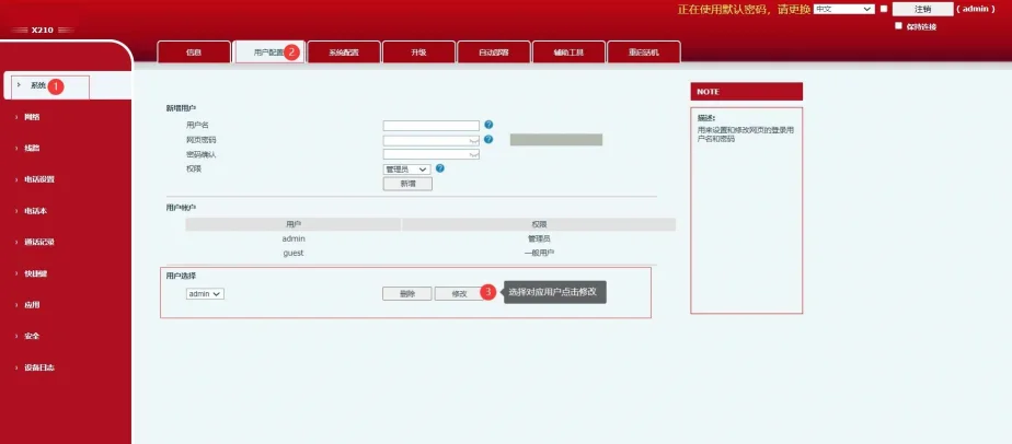 Configuração de usuário do telefone