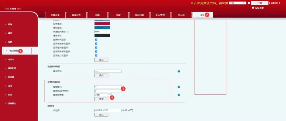 Personalizar senha do menu e senha do teclado