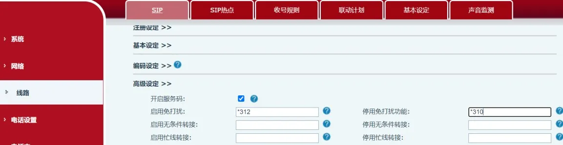 Configurar Código de Recurso