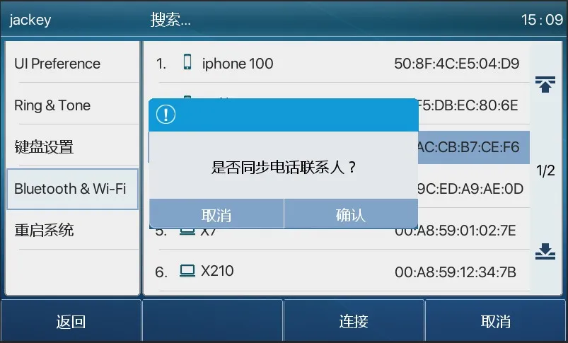 Synchronize phone contacts