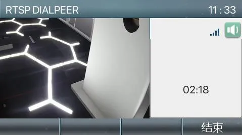 Exibir vídeo da câmera IP no telefone