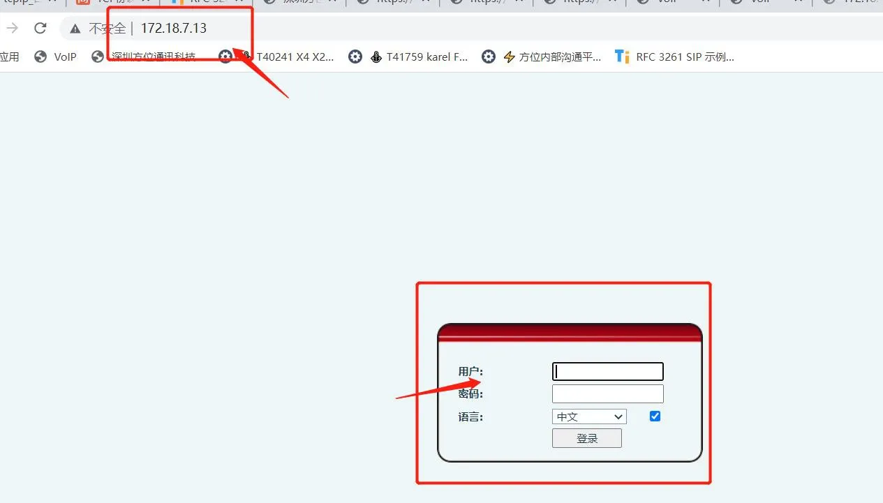 Inserir endereço IP na interface web