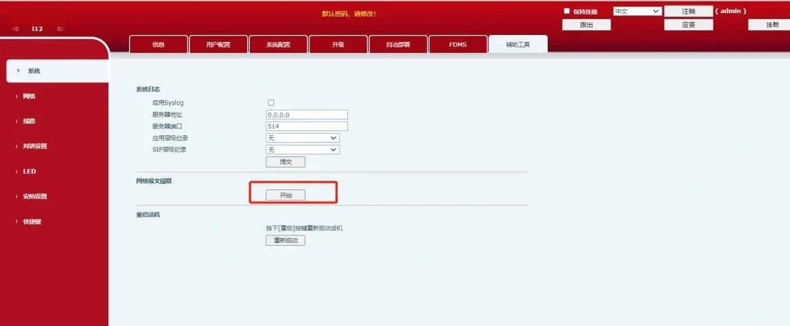 Captura de pacotes de rede