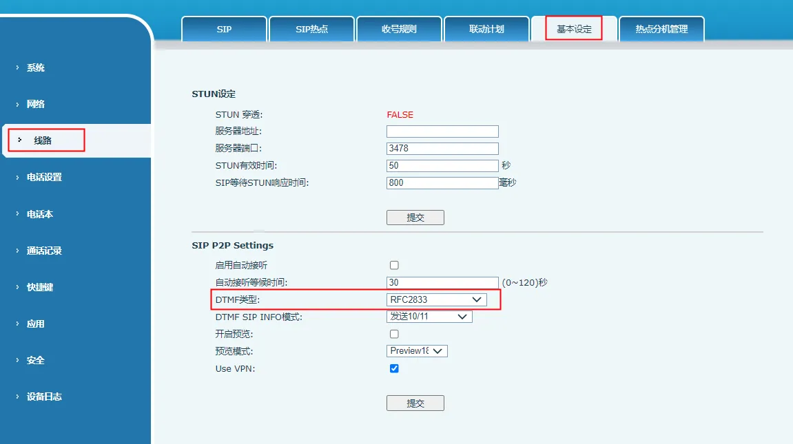Tipo DTMF RFC2833 para chamada IP