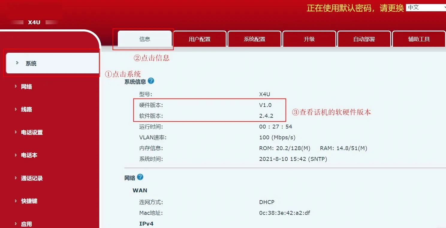 Verificar versão de software e hardware
