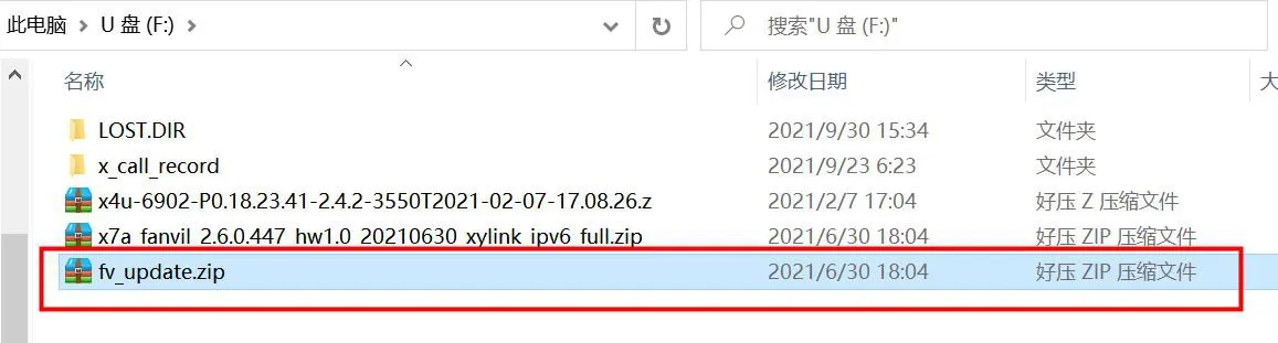 Baixe o arquivo de firmware para o drive USB