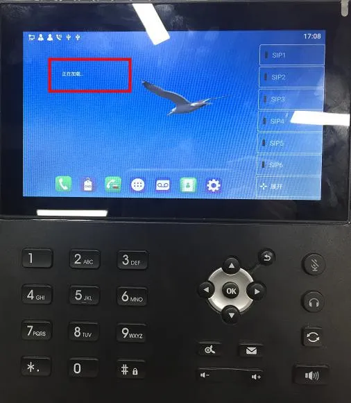 Carregando o arquivo de atualização
