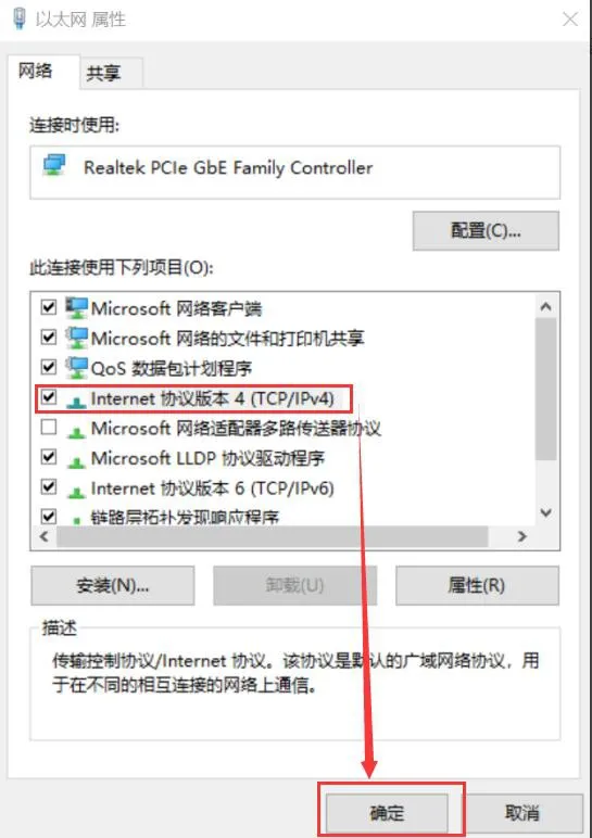 Configure the IP address