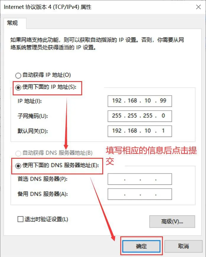 Configure as propriedades de IP
