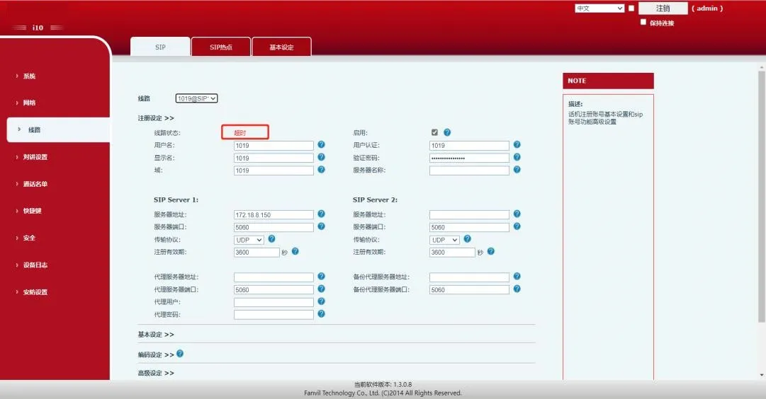 Página web do servidor mostra Tempo limite esgotado