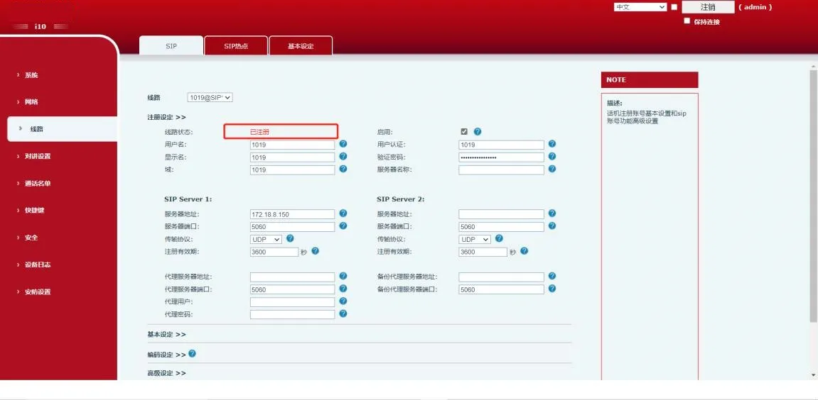 Captura de tela da interface web do Bi10