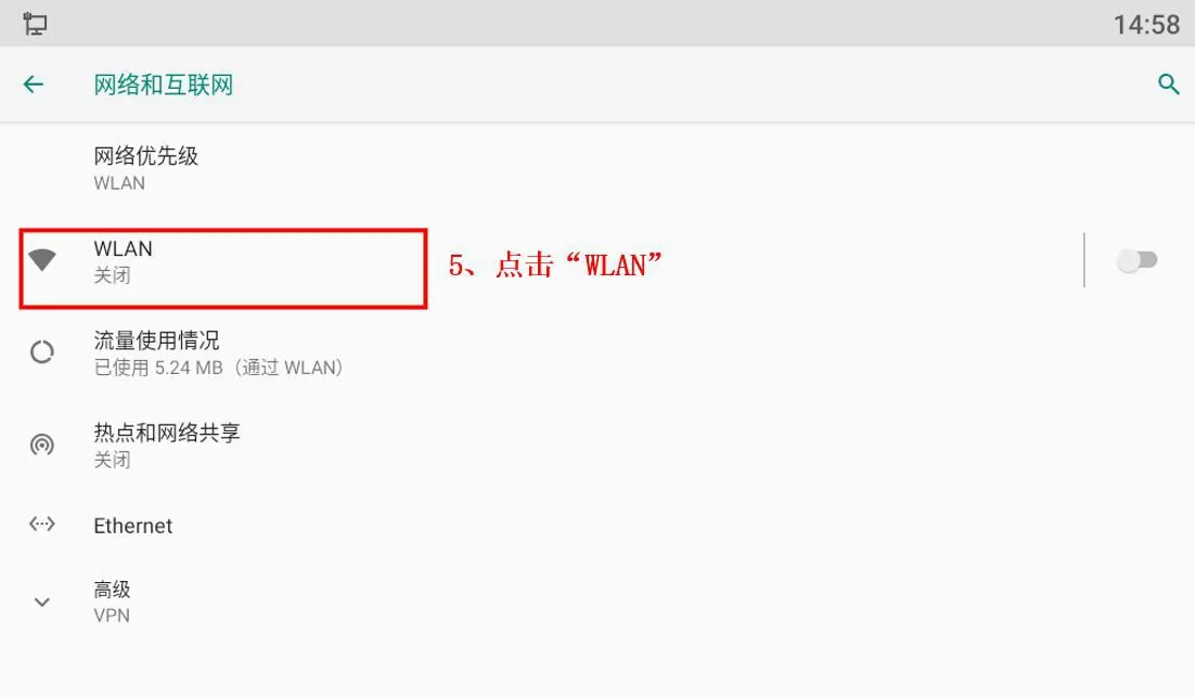 Android phone tap WLAN