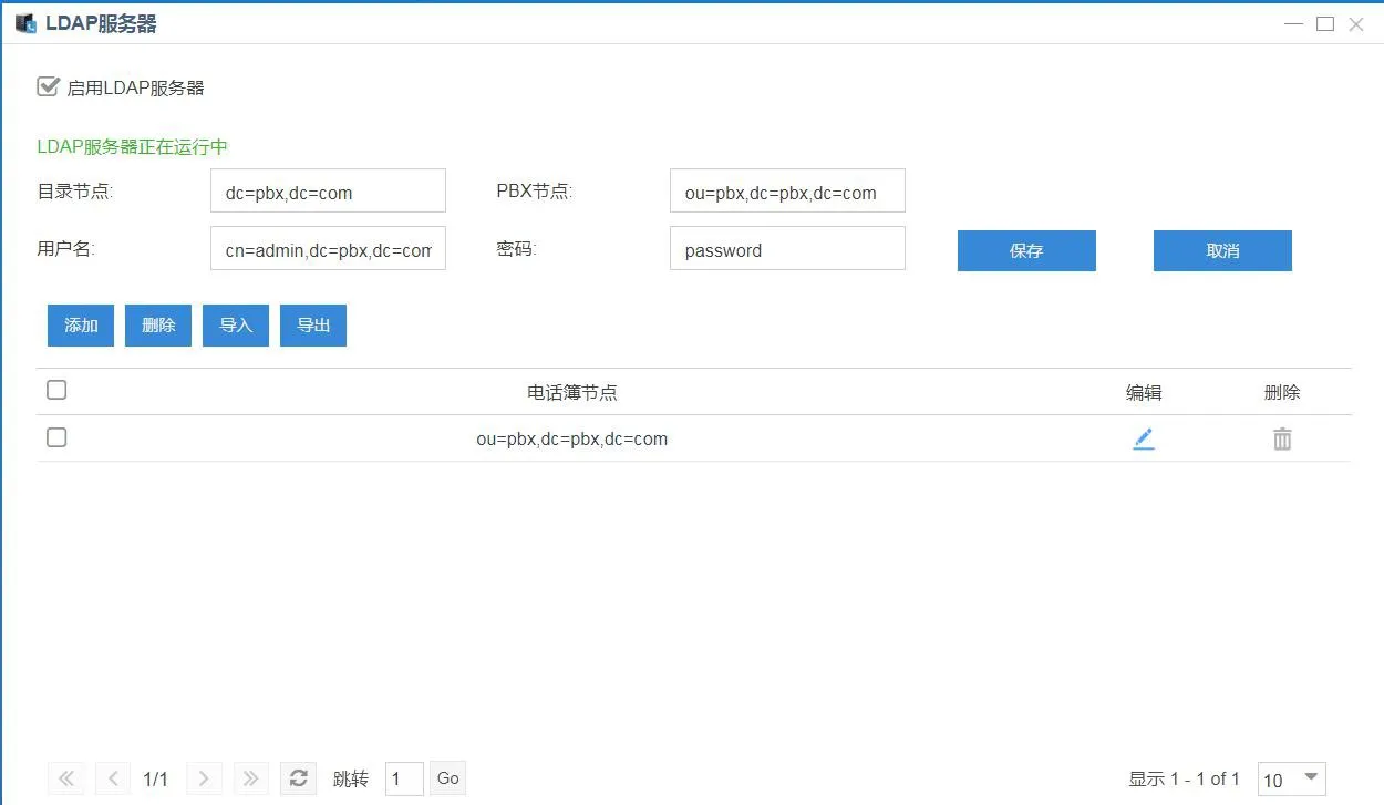 Página de login do servidor LDAP