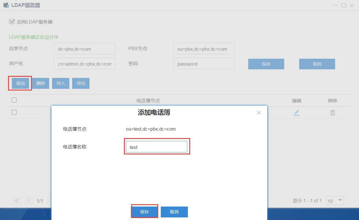 Configurar nó PBX no servidor LDAP