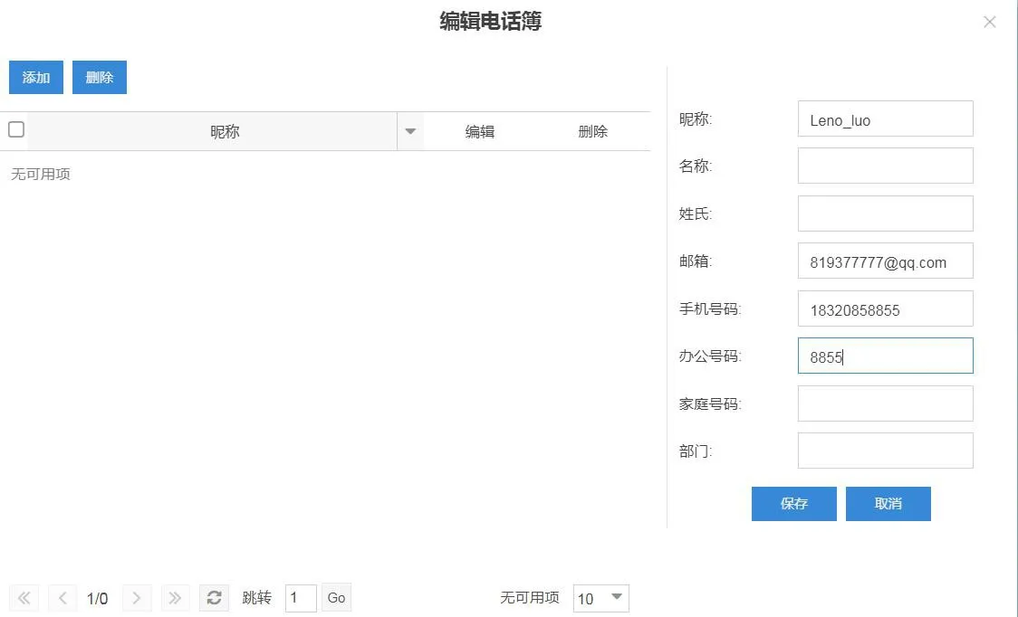 Adicionar contatos no servidor LDAP