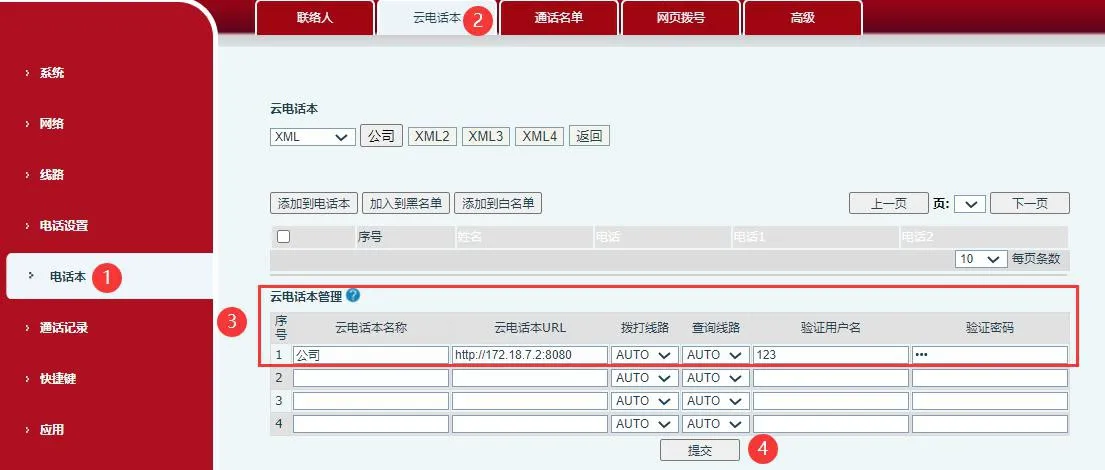 Configurações de gerenciamento de lista telefônica na nuvem do telefone