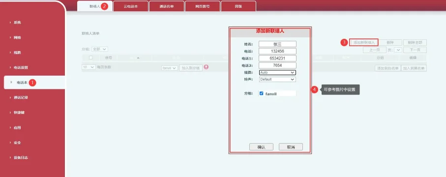 Adicionando um novo contato na interface web do telefone