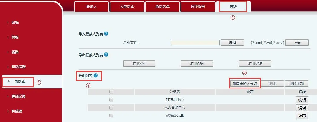 Adicionando um novo grupo de contatos na interface web do telefone