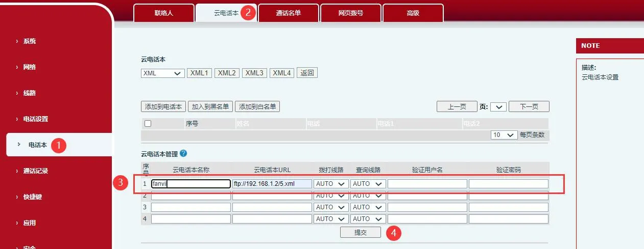 Página de gerenciamento de lista telefônica na nuvem na interface web do telefone