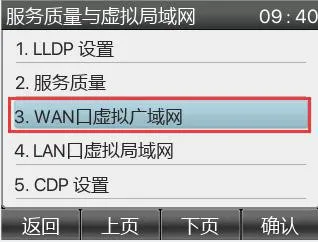 Desativar VLAN no telefone