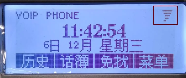 Símbolo de alerta em telefone monocromático