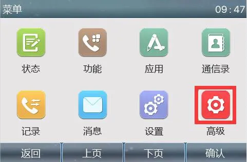 Menu de configurações do telefone