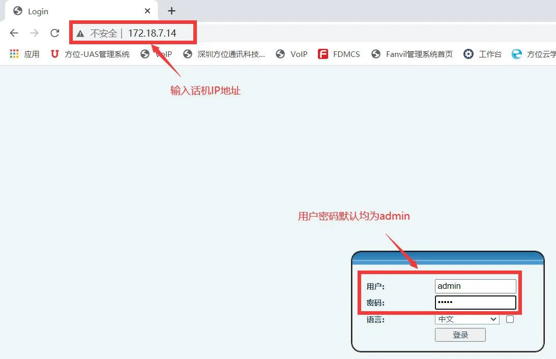 Acessar interface web por IP