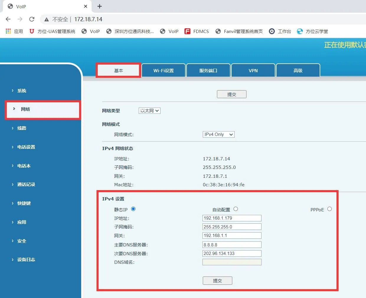 Inserir IP estático na interface web