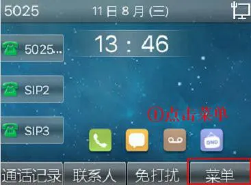 Menu de configurações do telefone