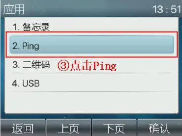 Abrir a função Ping