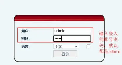 Abrir interface web do telefone
