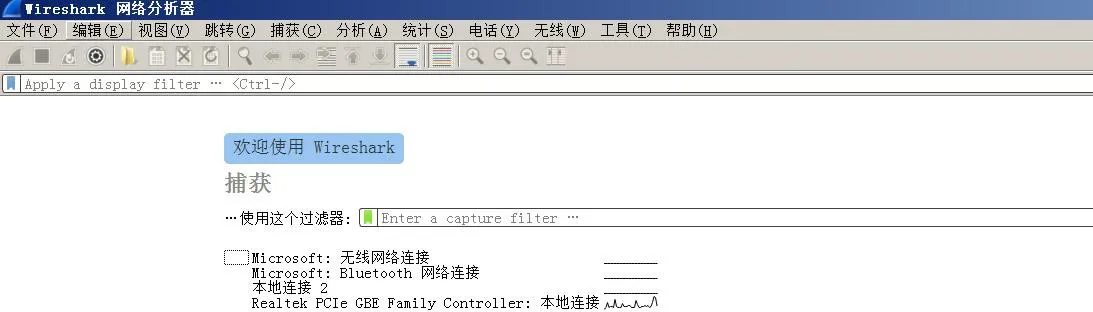 Abrir Wireshark e selecionar interface