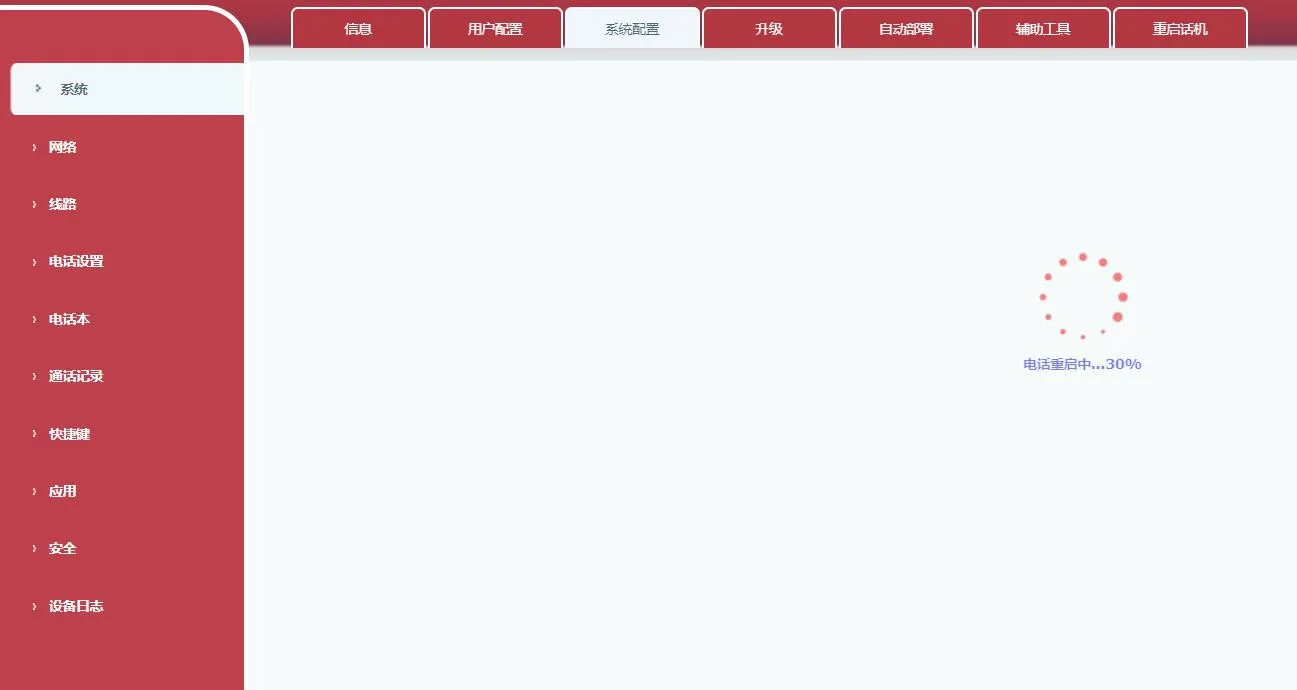 Processo de reset em andamento