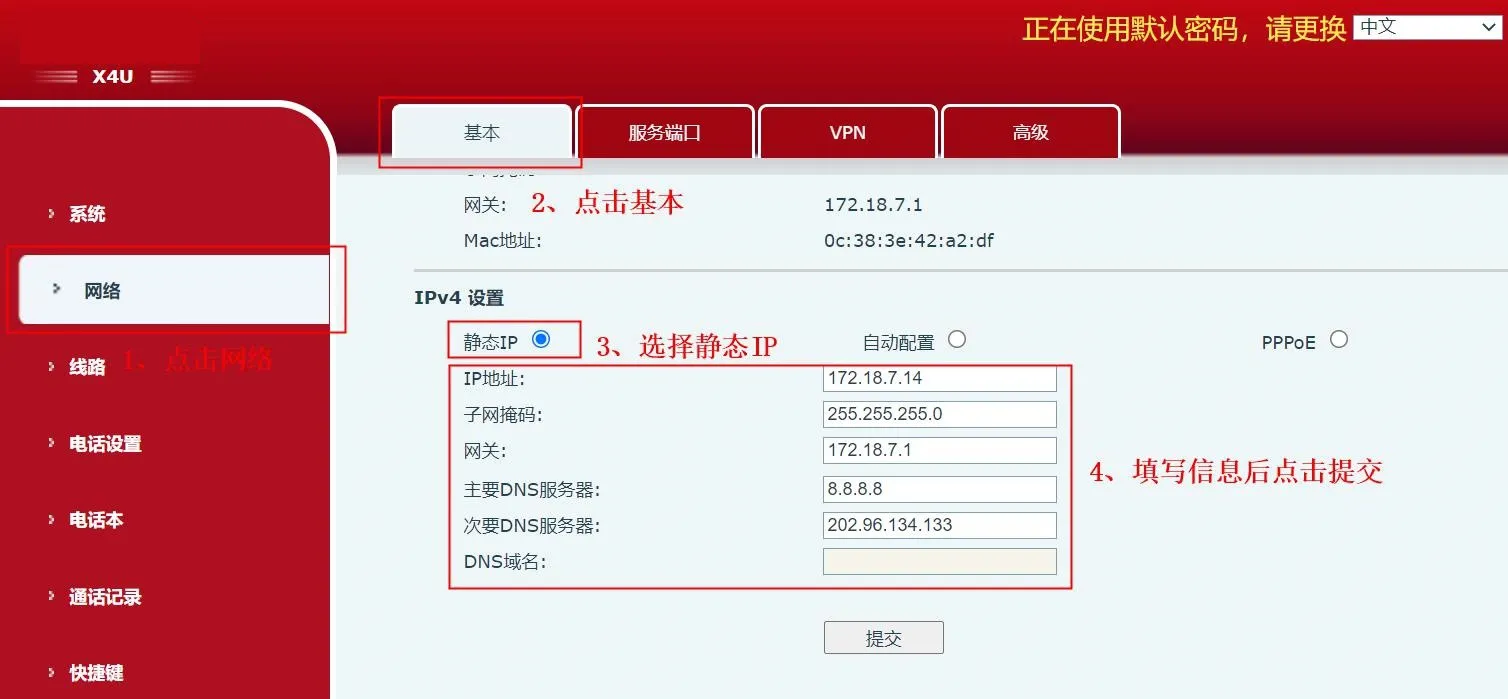Alterando o endereço IP do telefone pela interface web