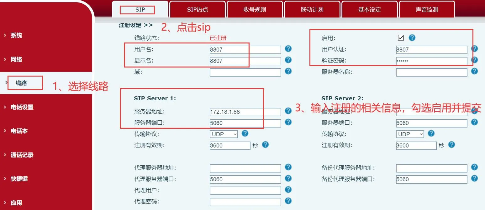 Configurações da linha SIP na interface web