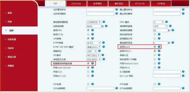 Ativando rport e compatibilidade com servidor especial no telefone