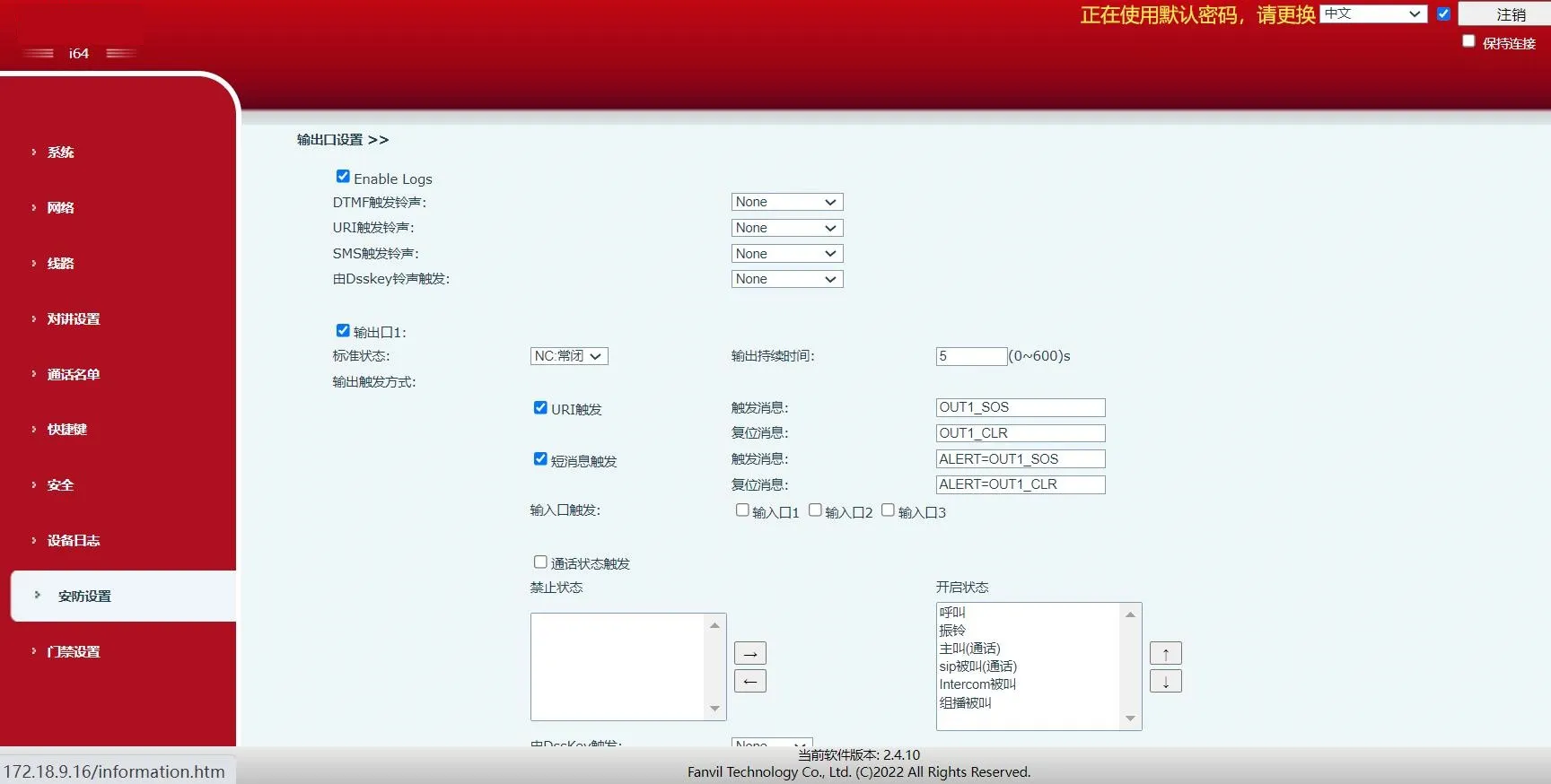 Interface de configuração de segurança do dispositivo