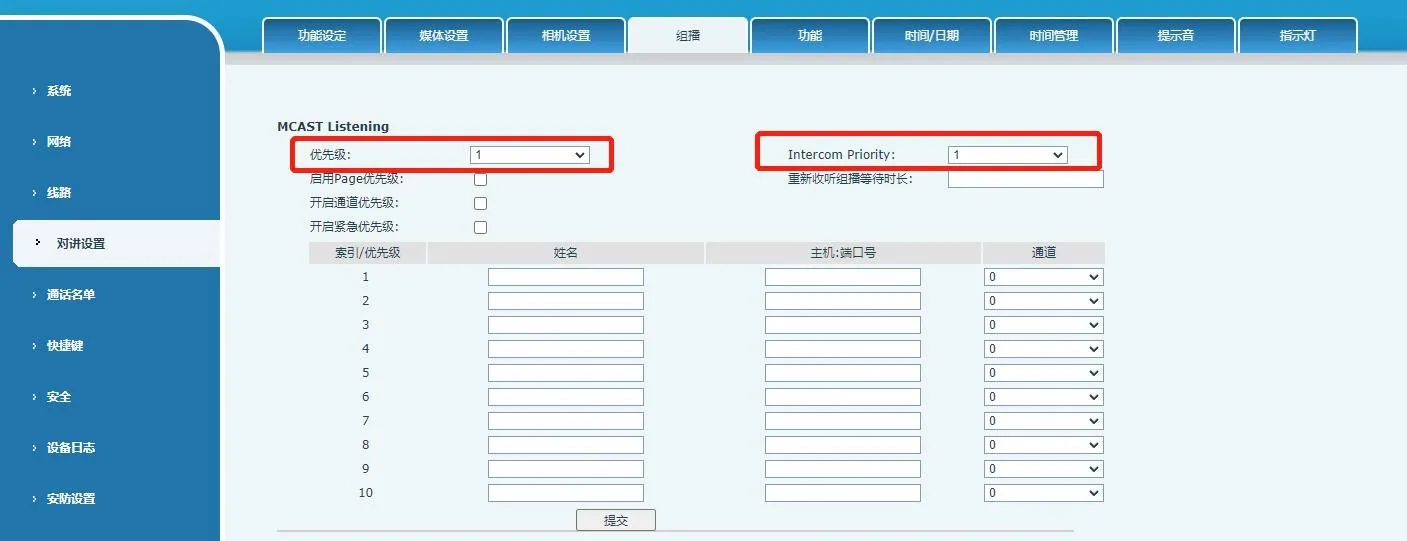 Opening the multicast settings page on the BK-DAB-PA3