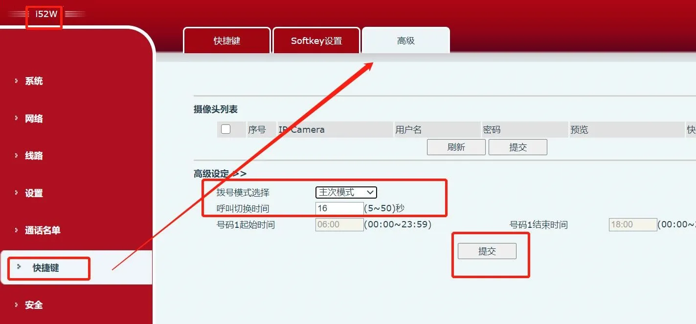 Interface do modo de período
