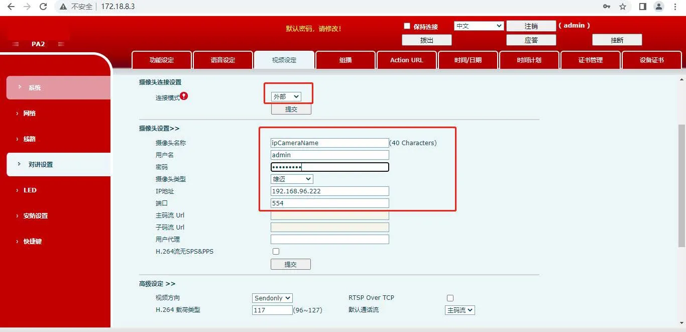 Página de configurações de conexão de câmera externa