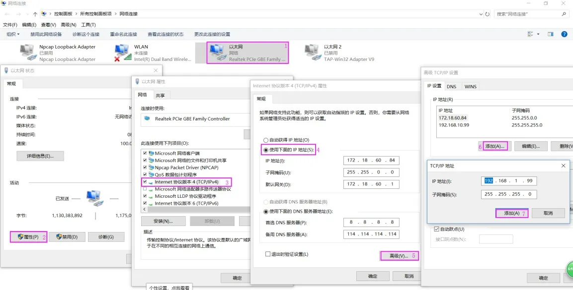 Add 192.168.1.xxx IP Address to Computer