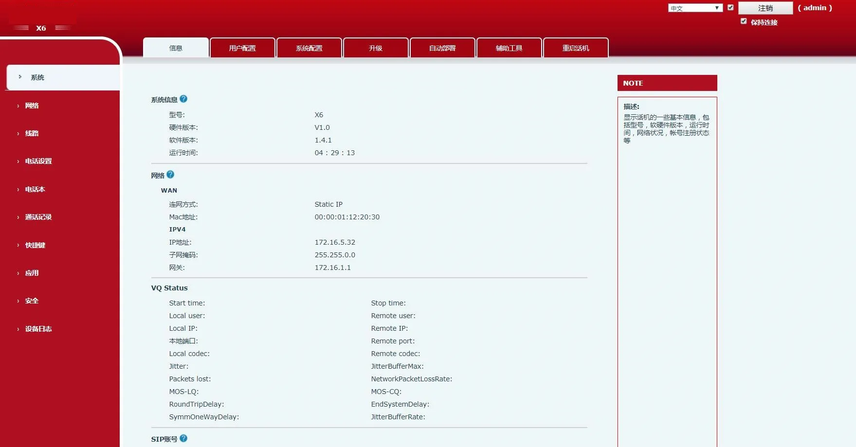 Login na Interface Web do Telefone