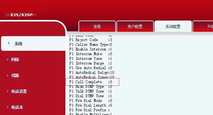 Call Completion Display in Configuration File Interface