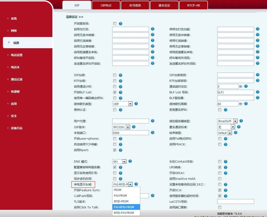 Interface de configuração CLIP