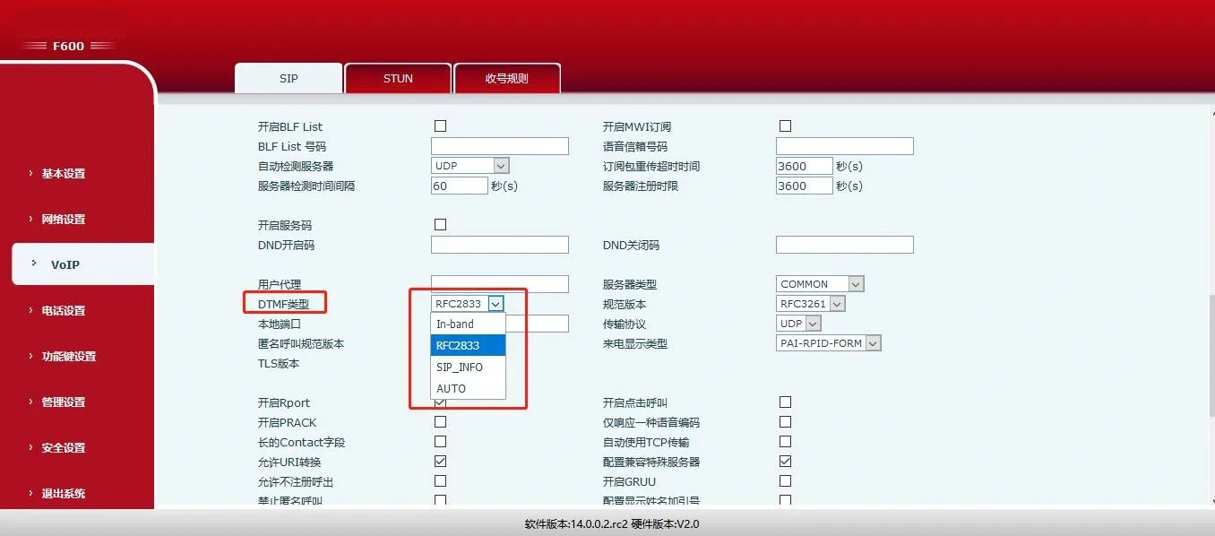 Interface de Configurações Avançadas do SIP